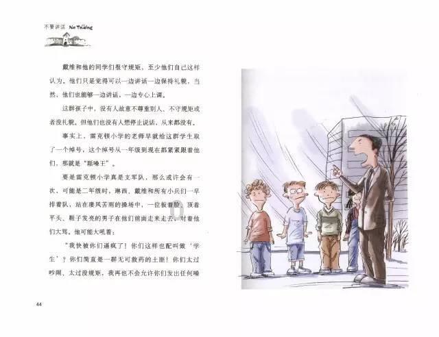 寻物寻主“十拿九稳”咋做到的
