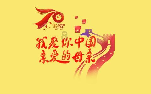 省政协副主席张兆民赴厦门市开展走访慰问活动