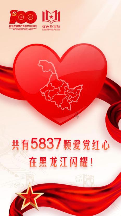 鄂托克前旗29个抱团村再次集体分红