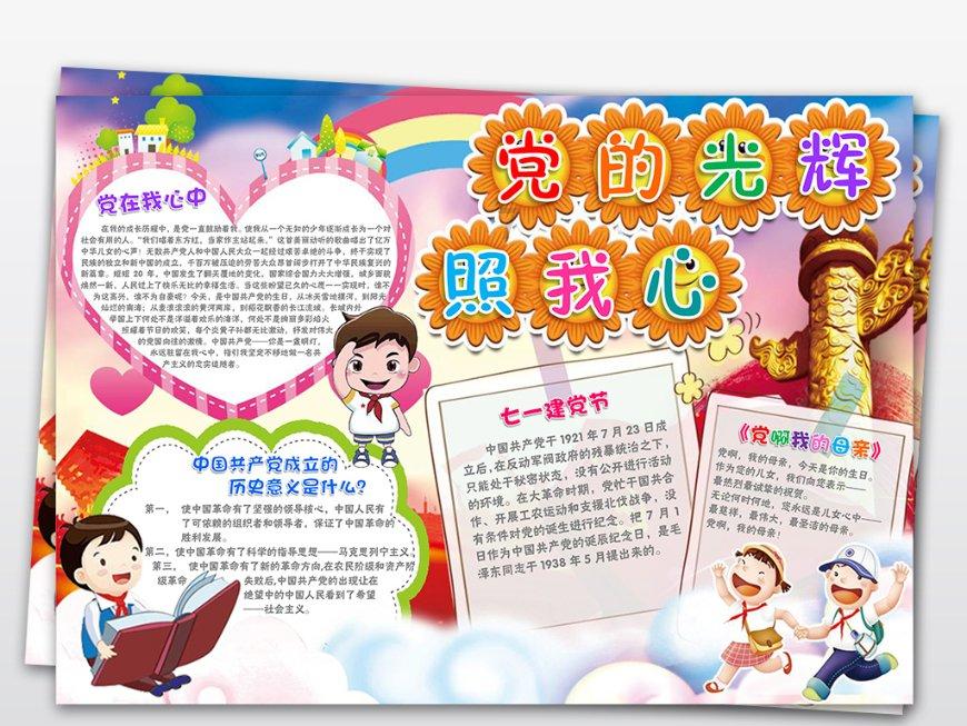 四川省政府工作报告丨去年700个四川省重点项目完成投资9243.8亿元